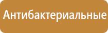 автоматический аэрозольный освежитель воздуха air